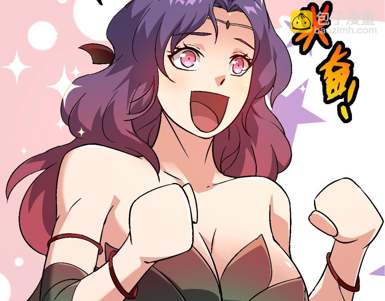 第79话 向北境进发