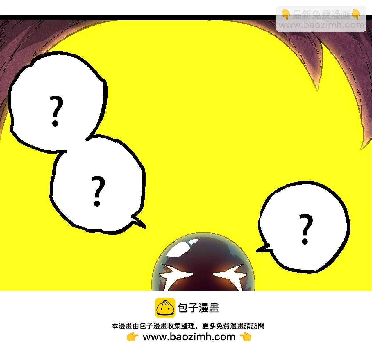 第79话 向北境进发