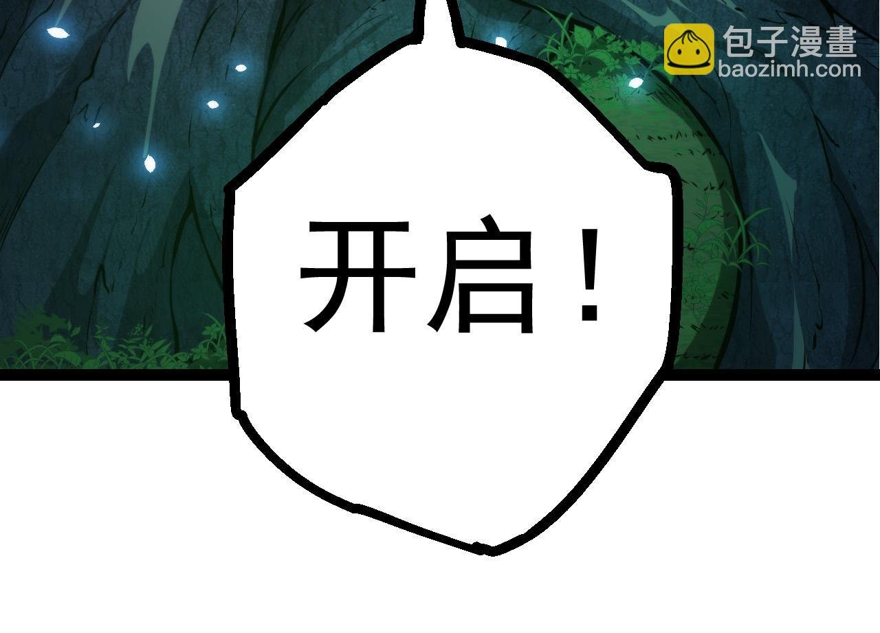 第8话 新一轮强化