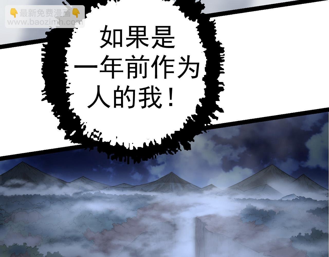第8话 新一轮强化