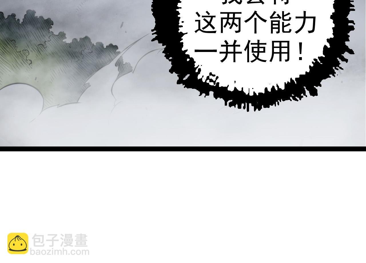 第8话 新一轮强化