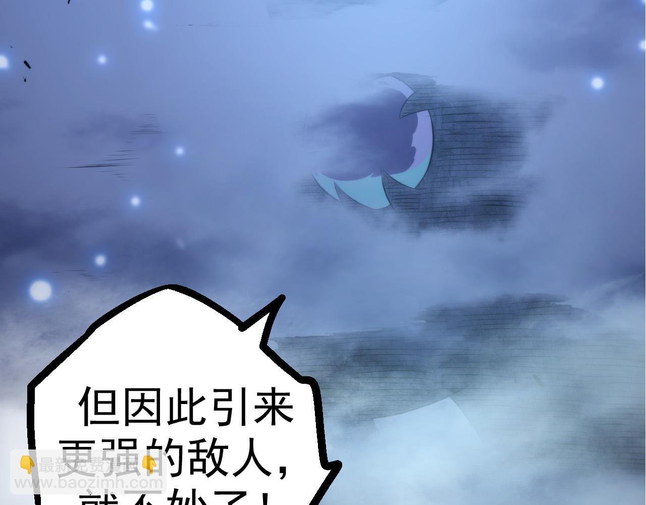 第8话 新一轮强化