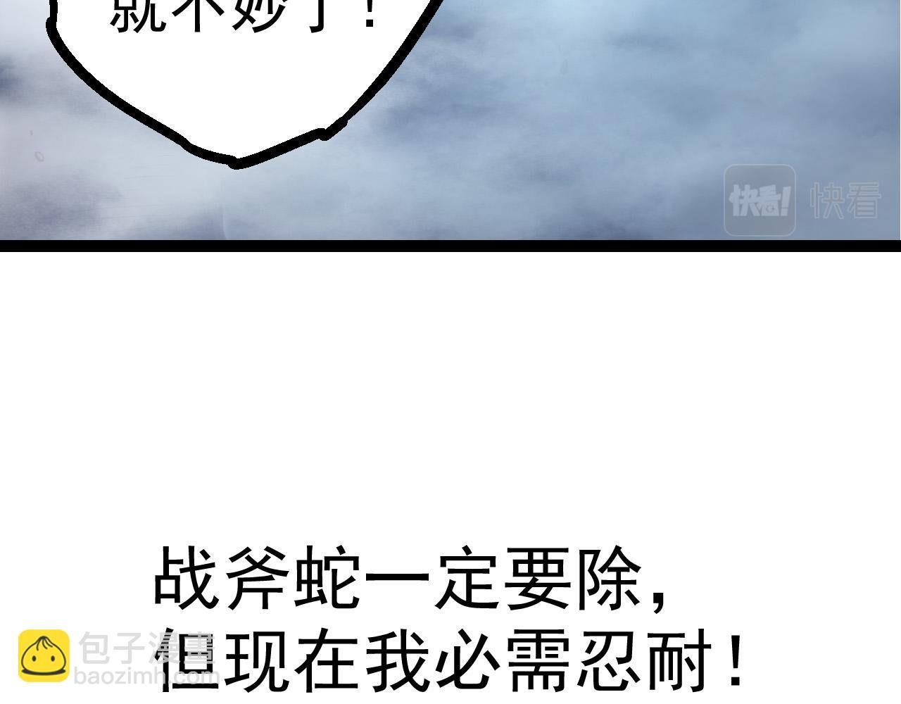 第8话 新一轮强化