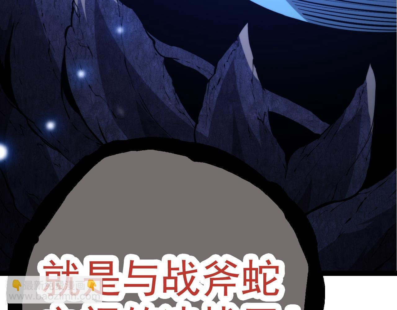 第8话 新一轮强化