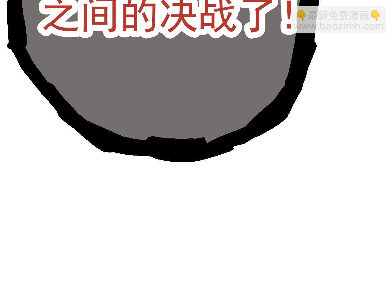 第8话 新一轮强化