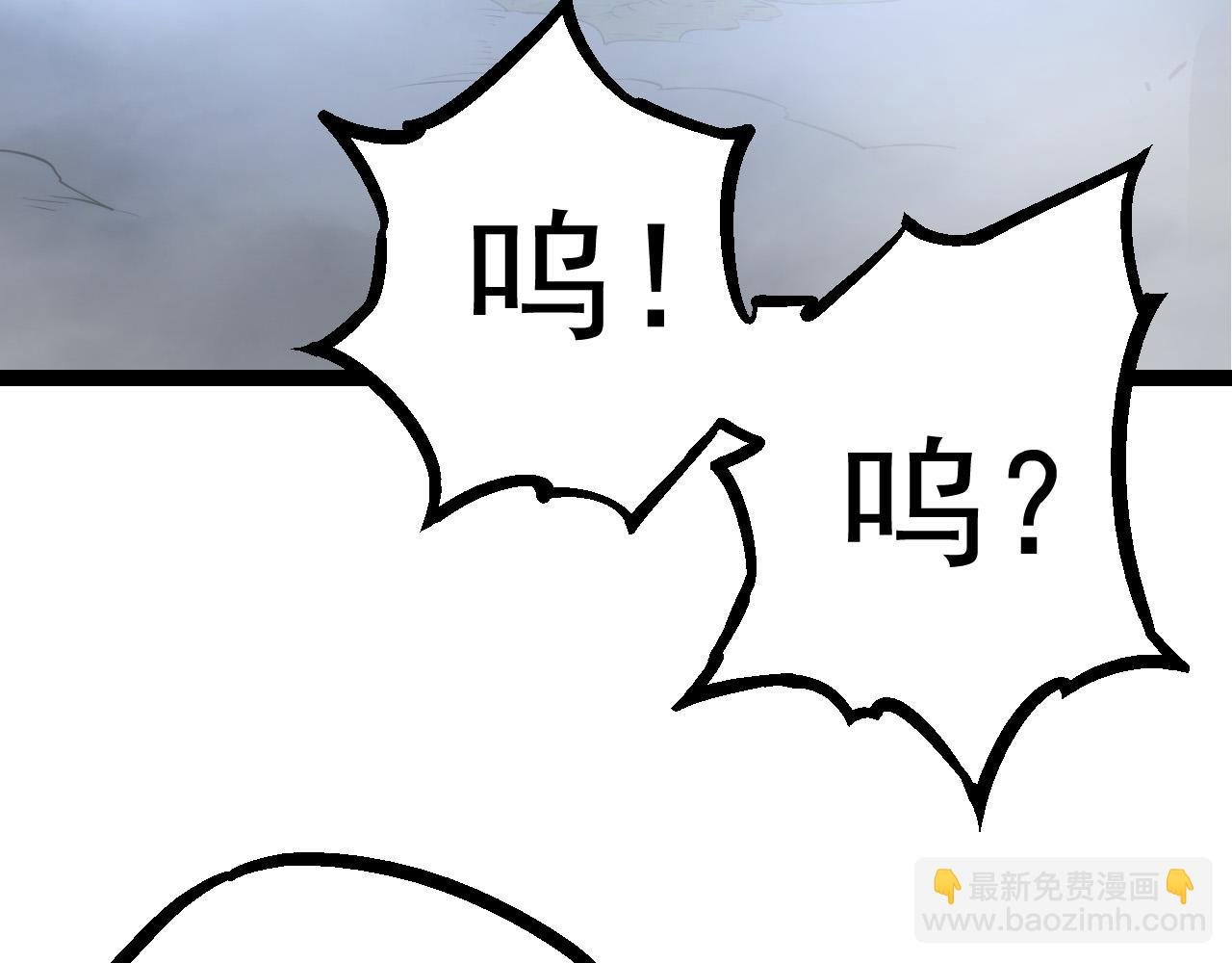 第8话 新一轮强化