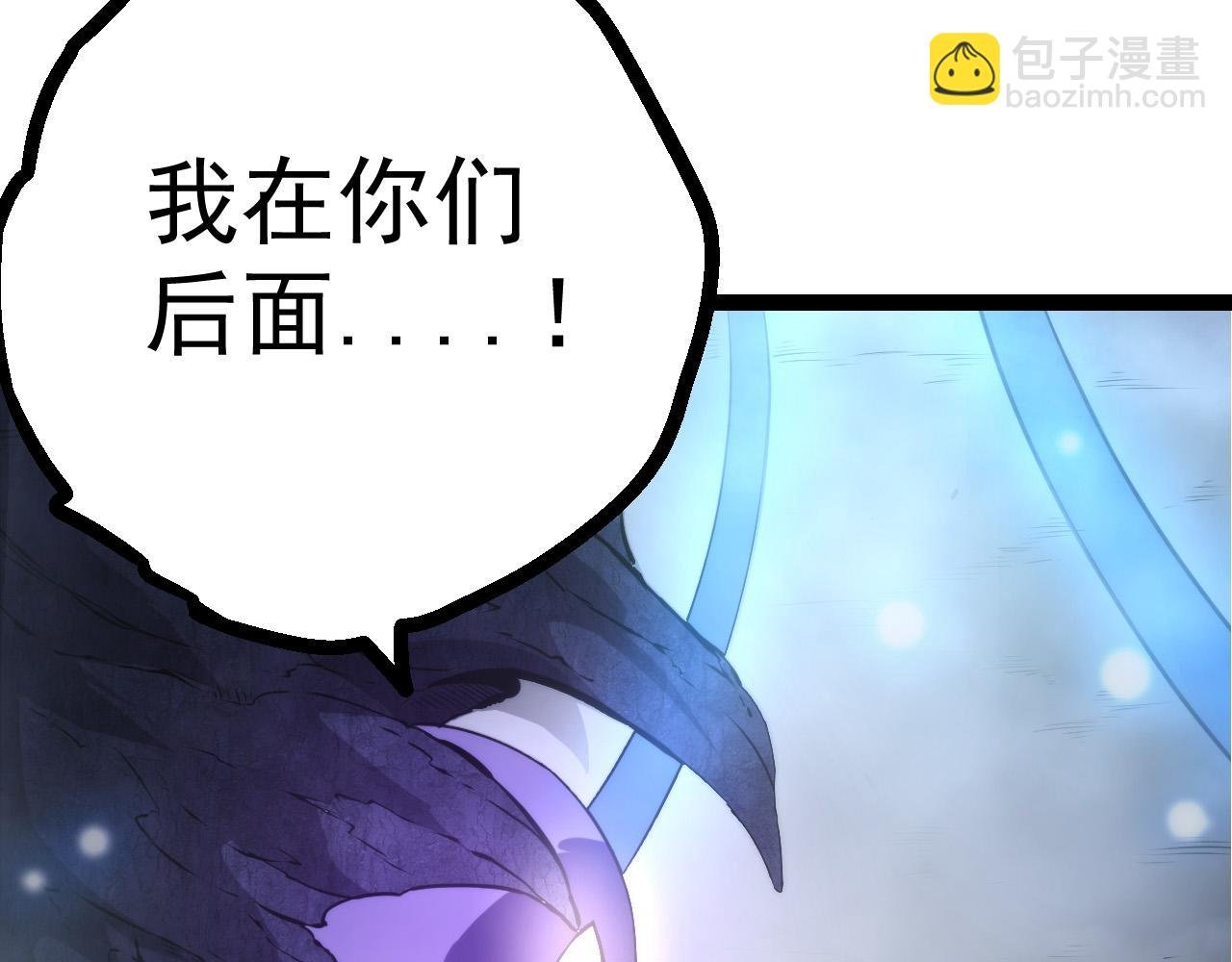 第8话 新一轮强化