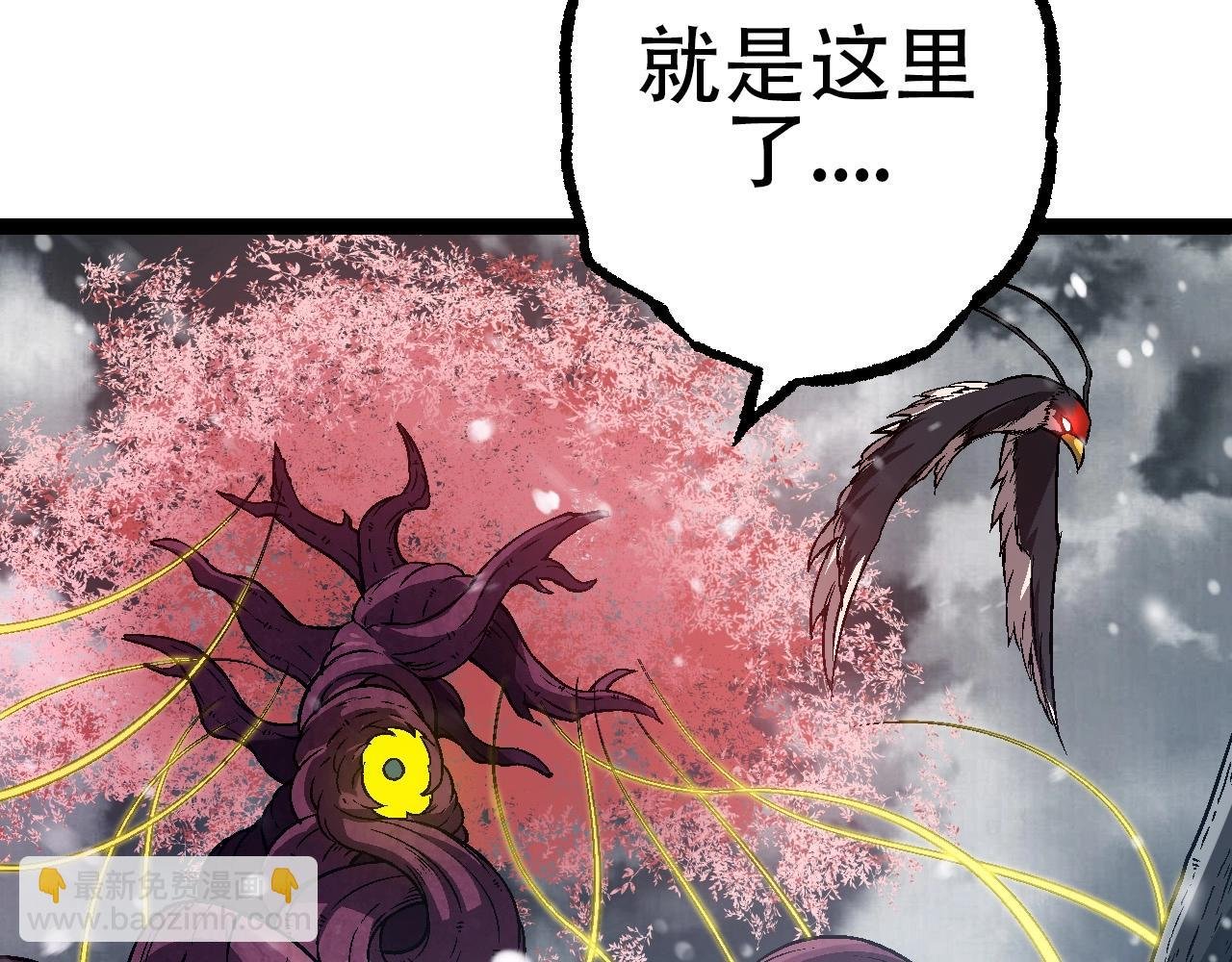 第80话 冷锋的妹妹
