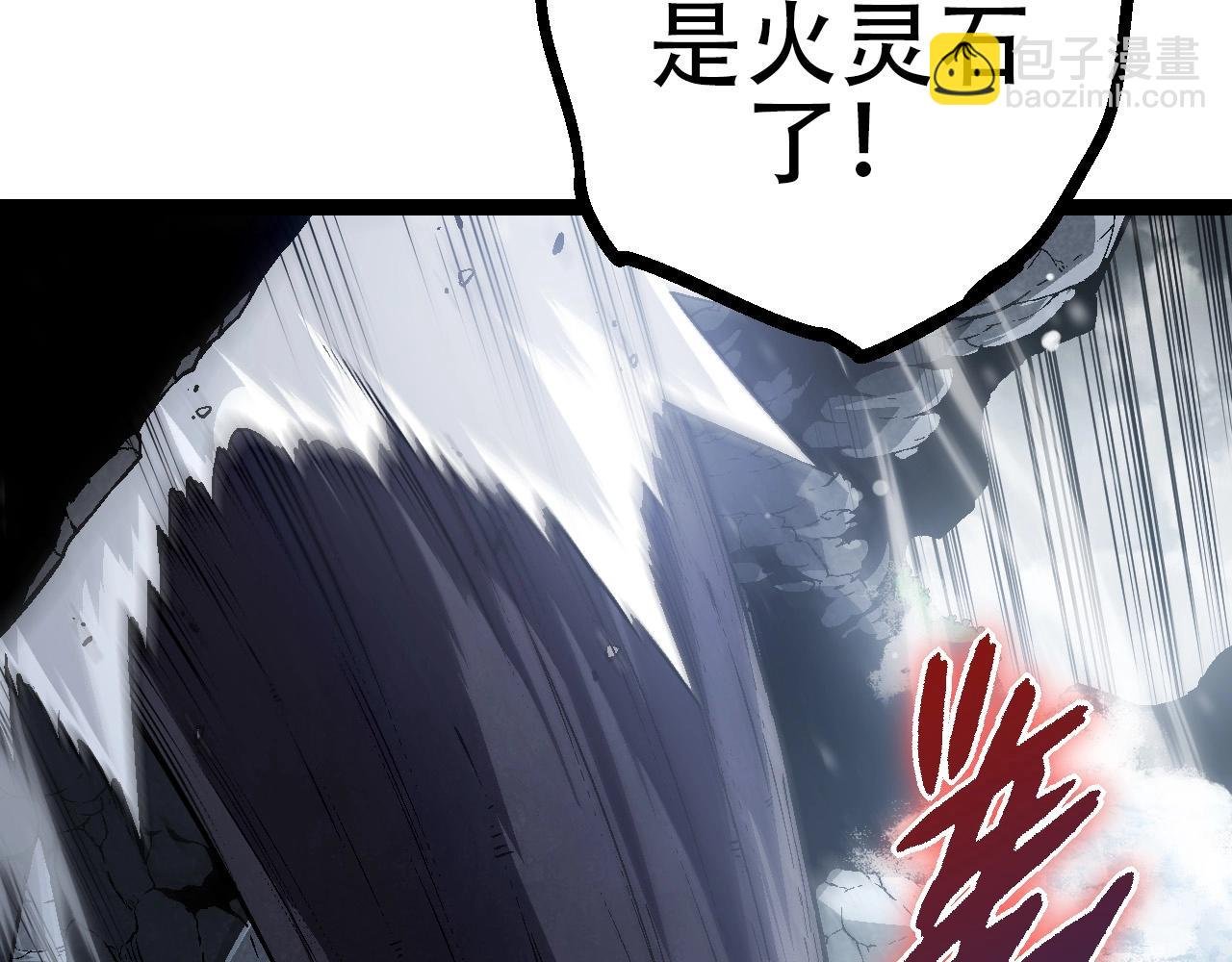 第80话 冷锋的妹妹