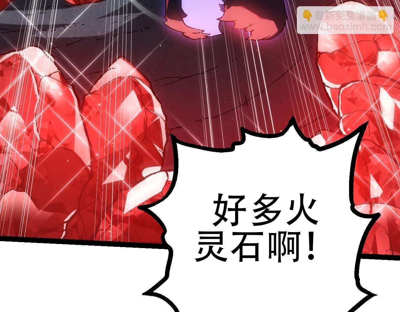 第80话 冷锋的妹妹