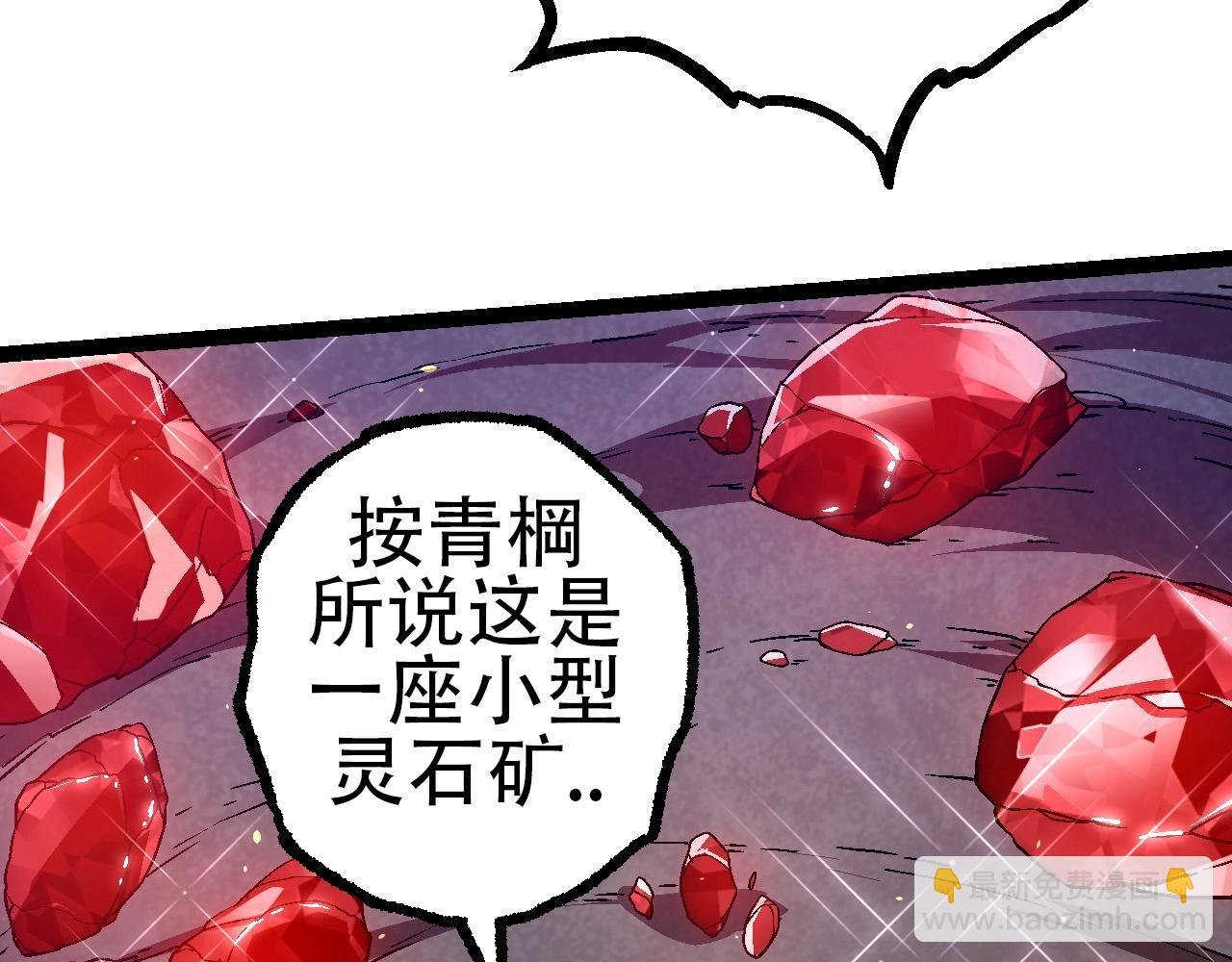 第80话 冷锋的妹妹