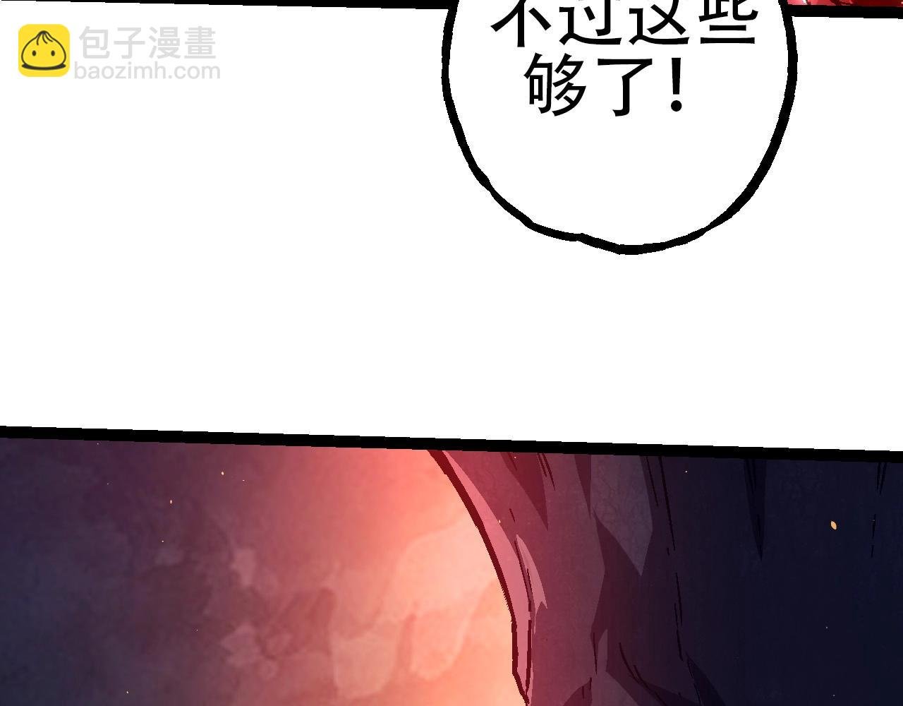 第80话 冷锋的妹妹