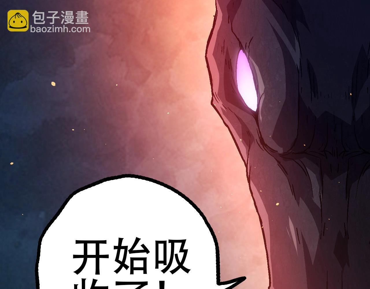 第80话 冷锋的妹妹