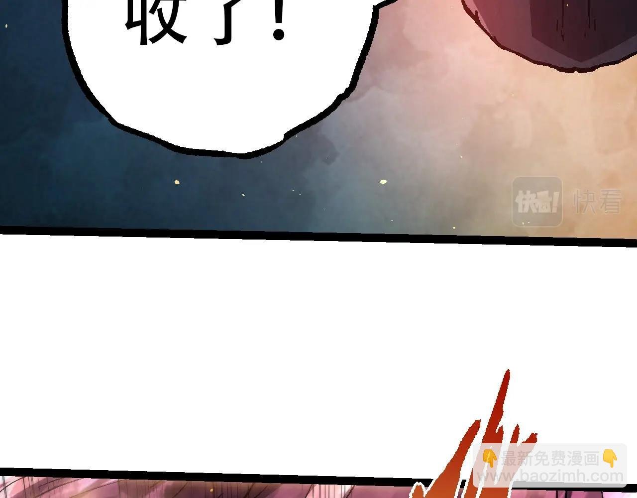 第80话 冷锋的妹妹