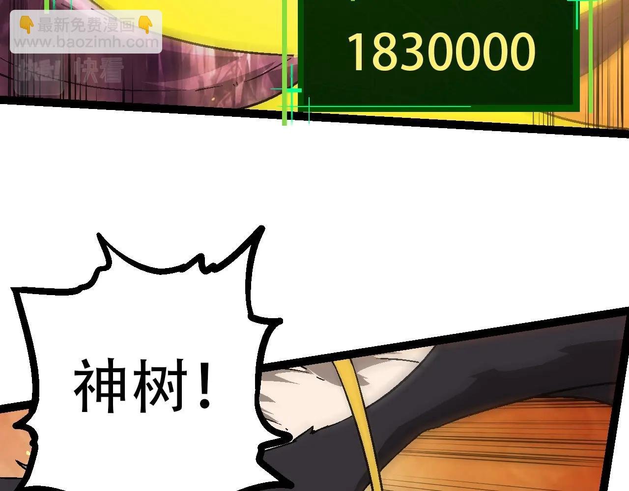 第80话 冷锋的妹妹