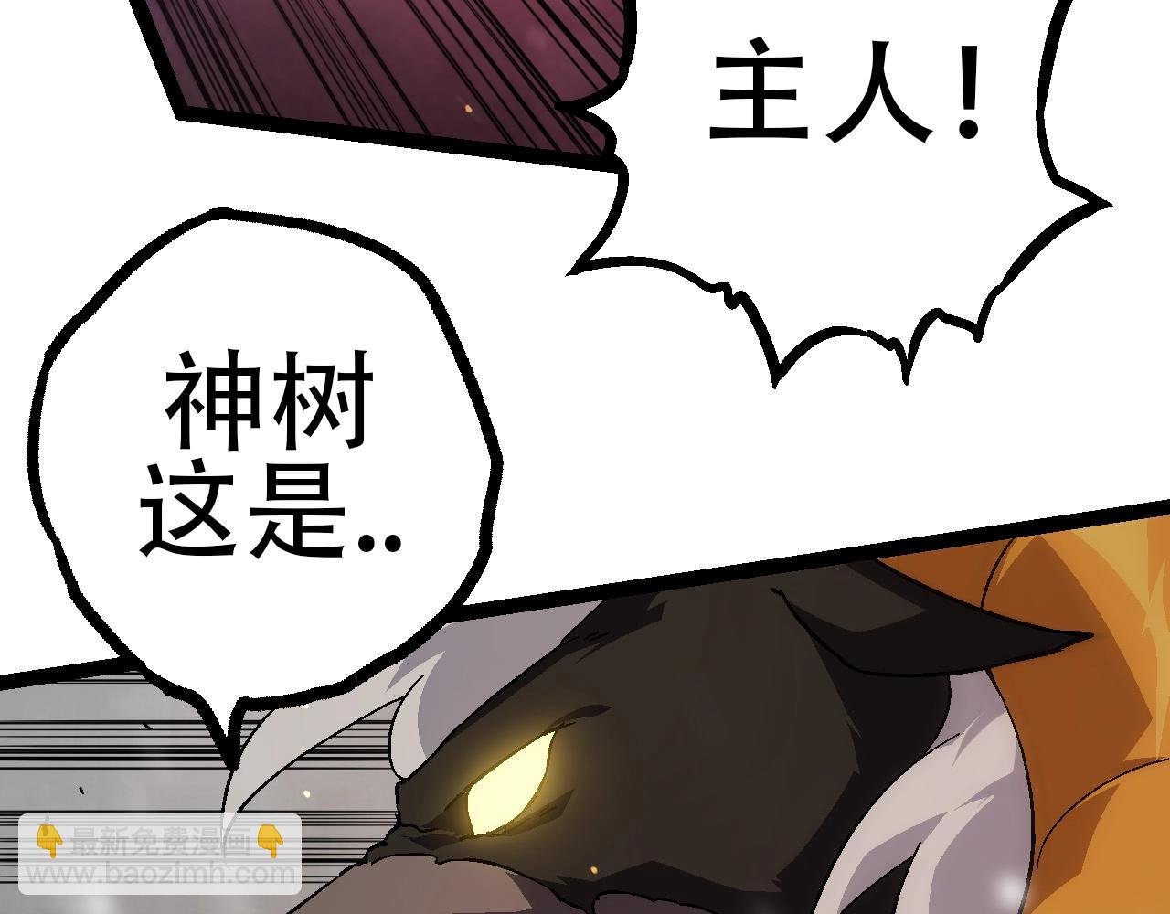 第80话 冷锋的妹妹