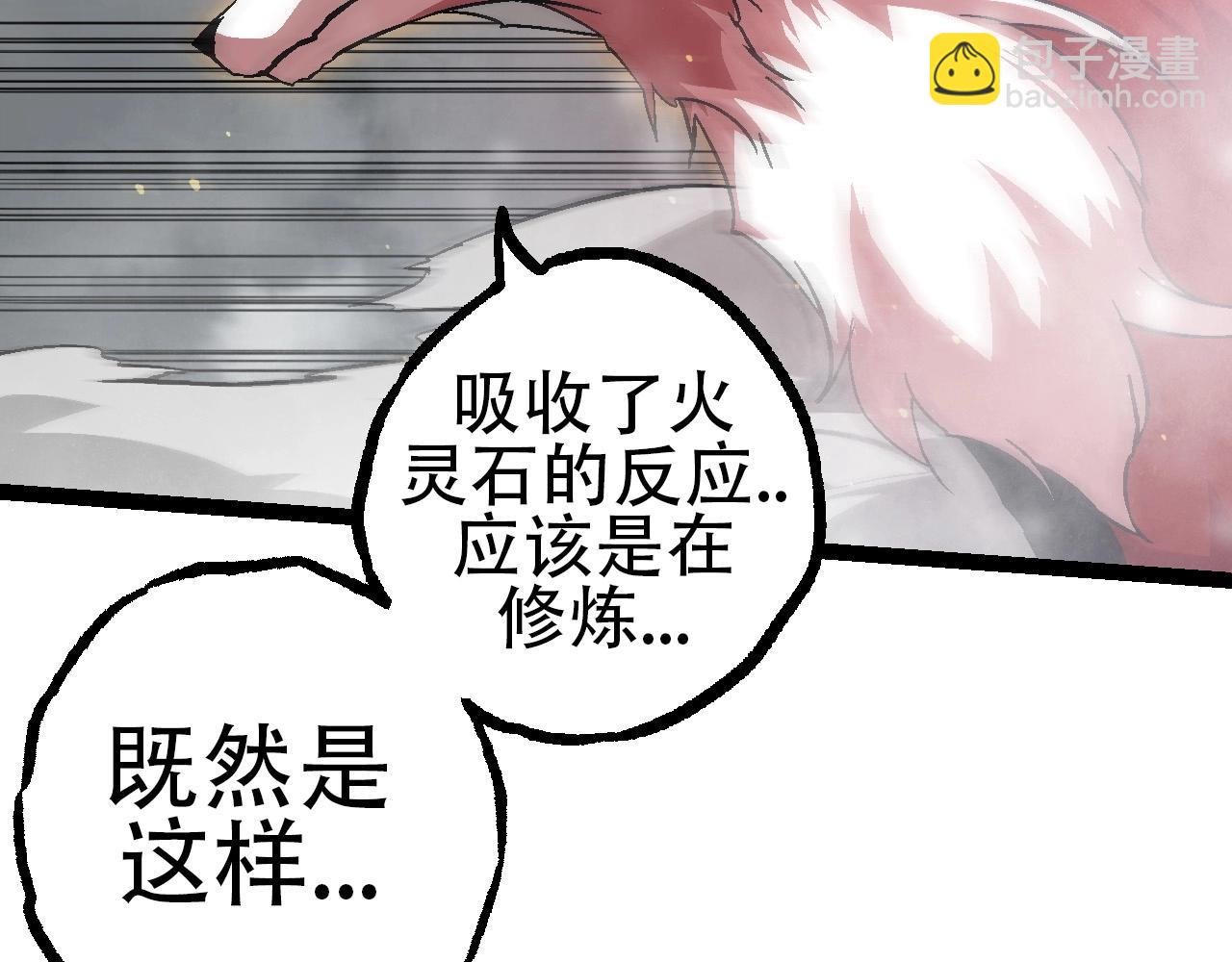第80话 冷锋的妹妹