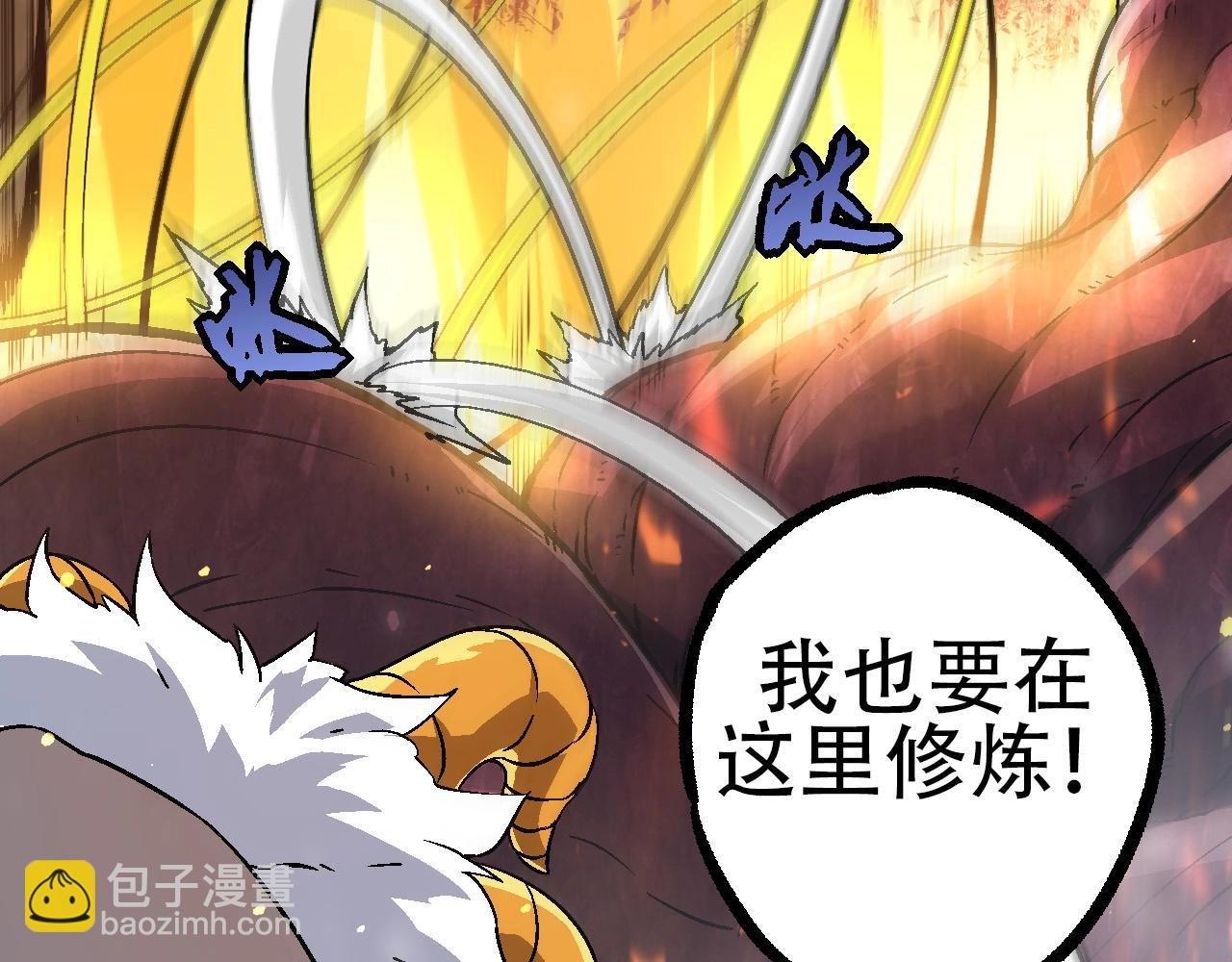 第80话 冷锋的妹妹