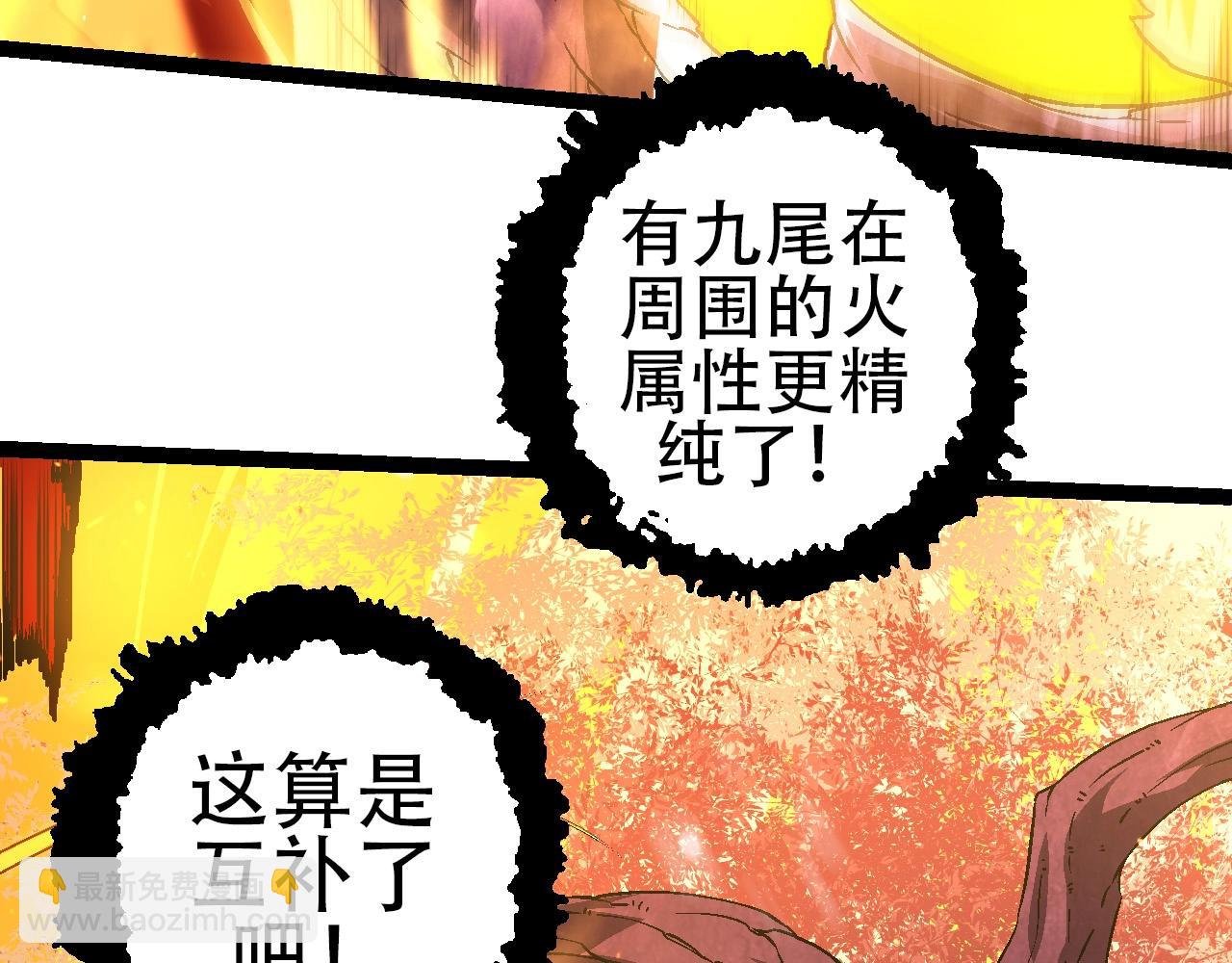第80话 冷锋的妹妹