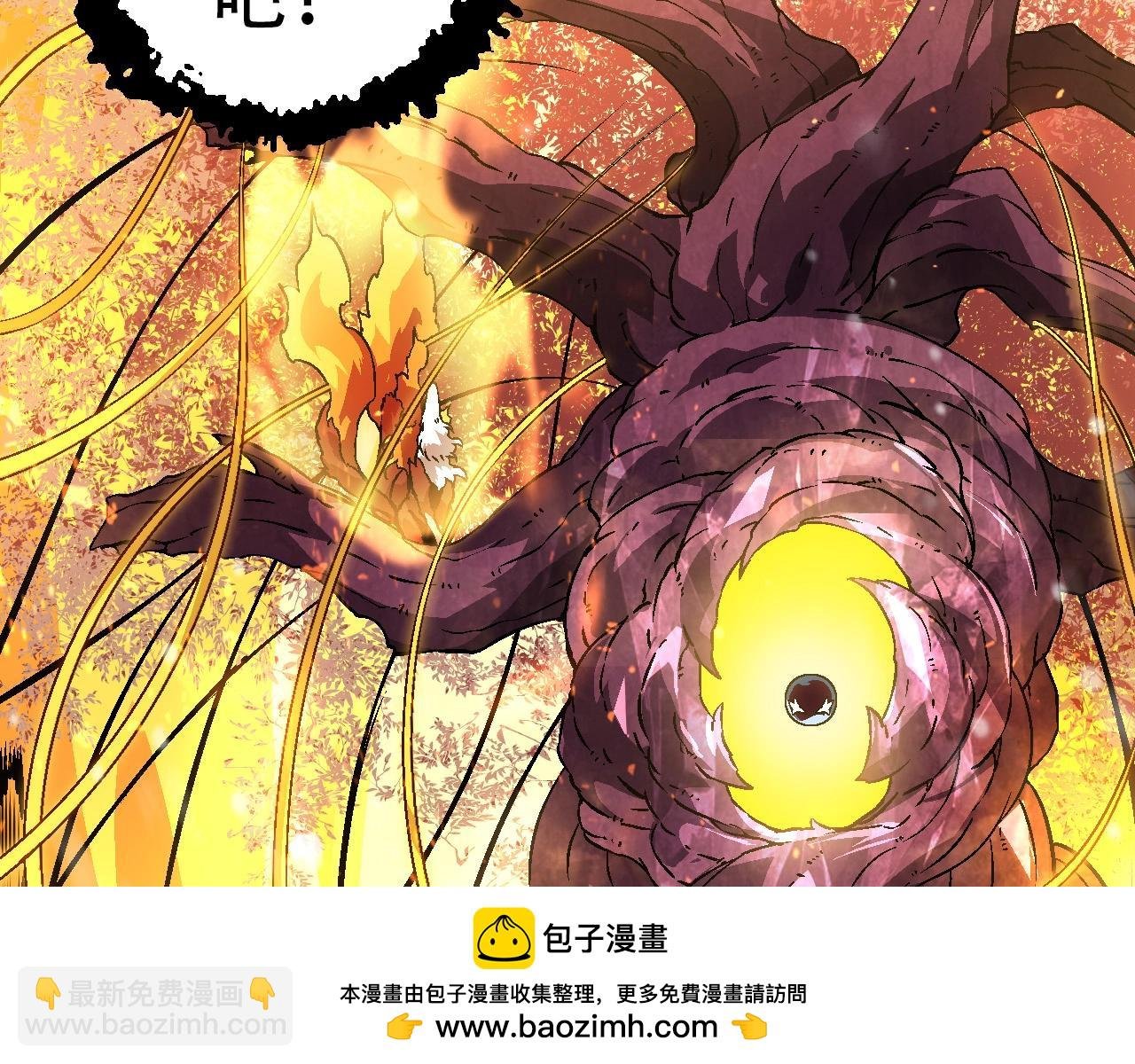 第80话 冷锋的妹妹
