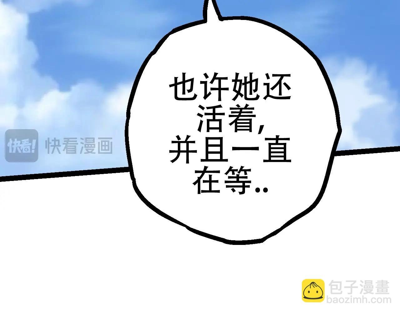 第81话 阴差阳错