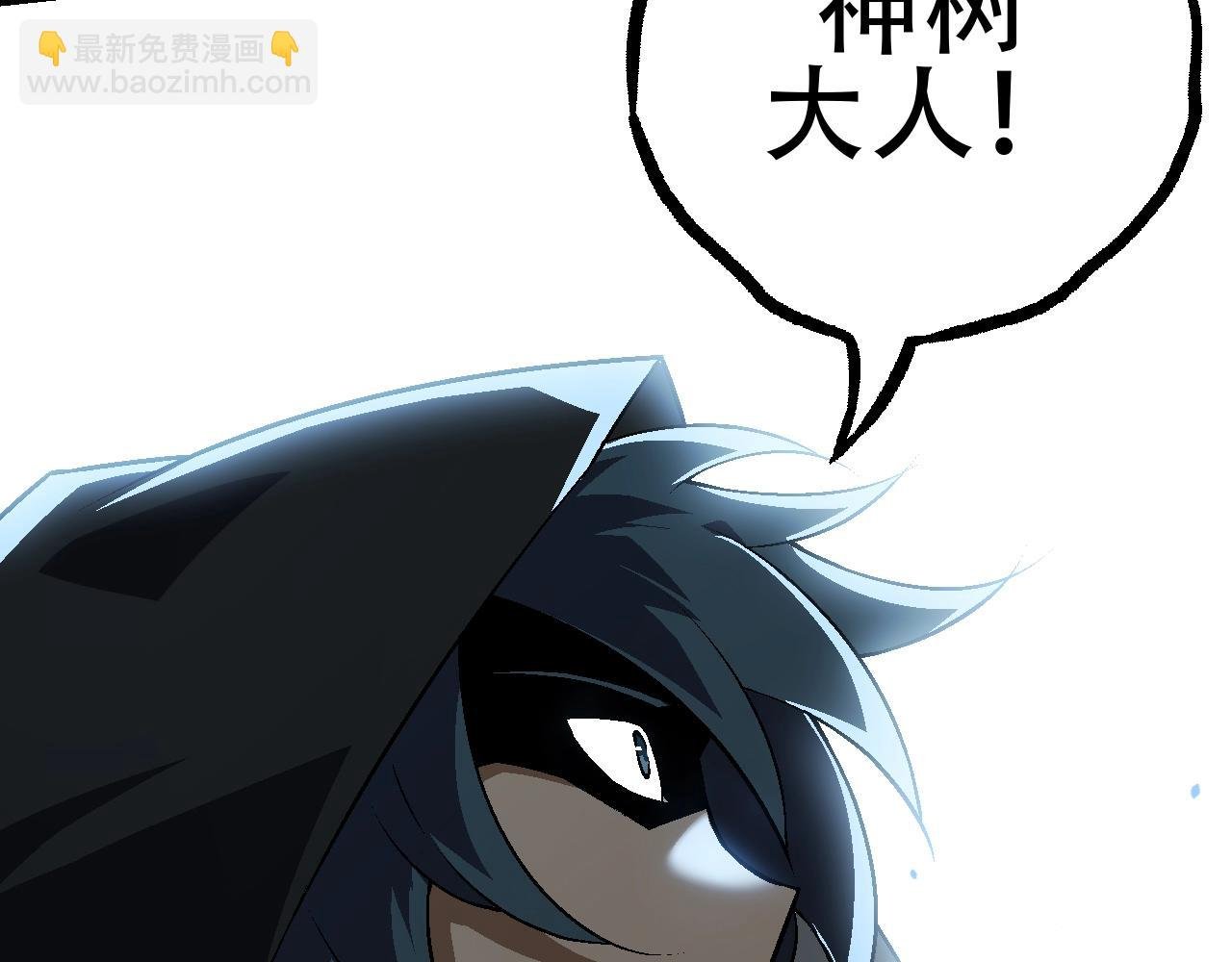 第81话 阴差阳错