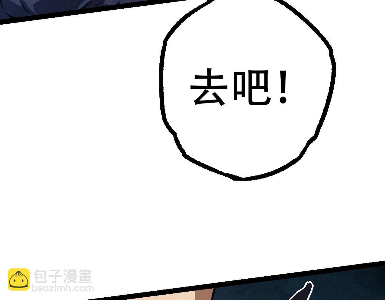 第81话 阴差阳错