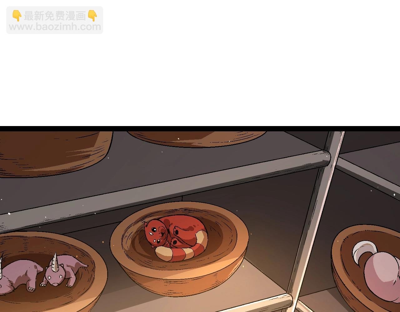 第81话 阴差阳错