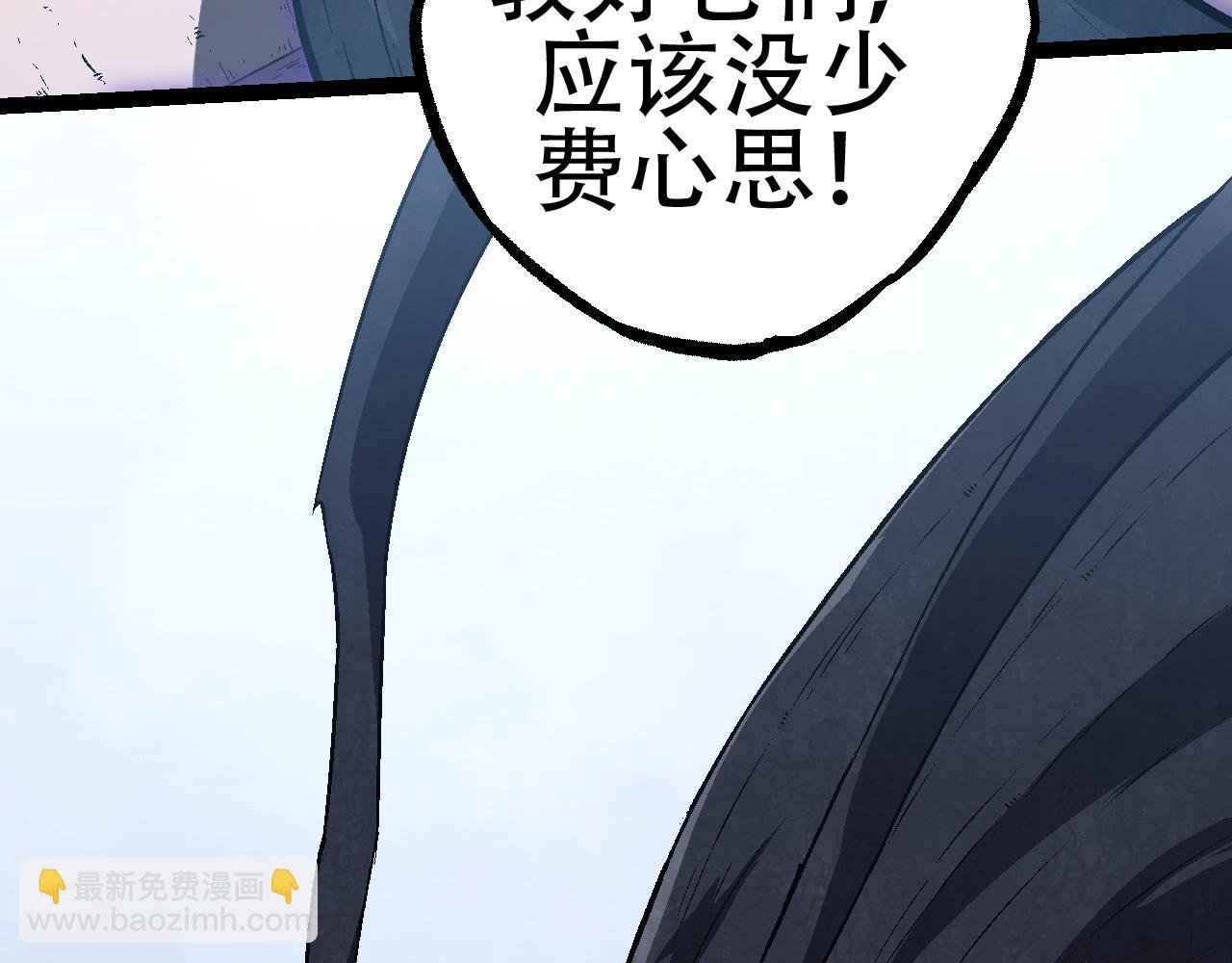 第81话 阴差阳错