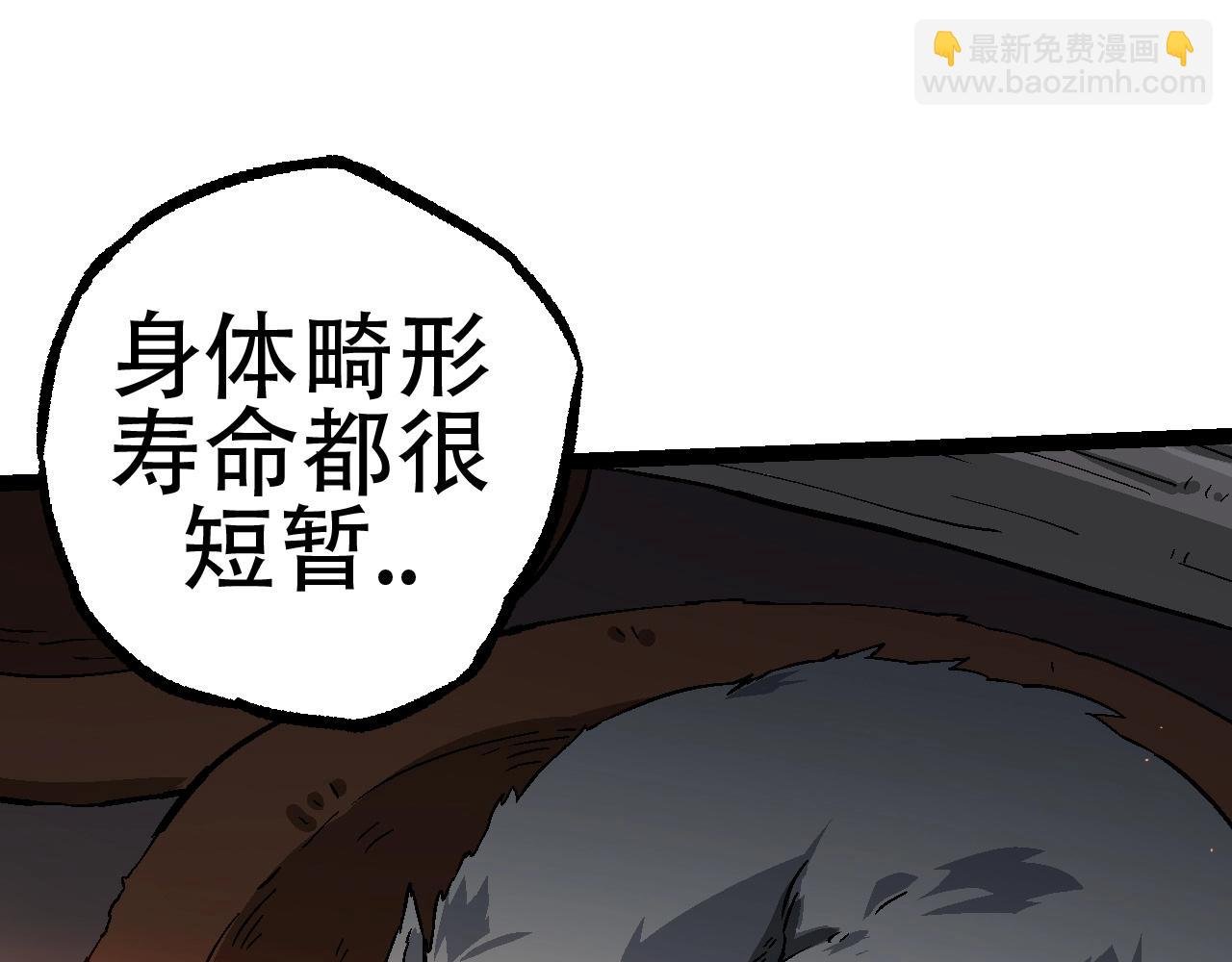 第81话 阴差阳错