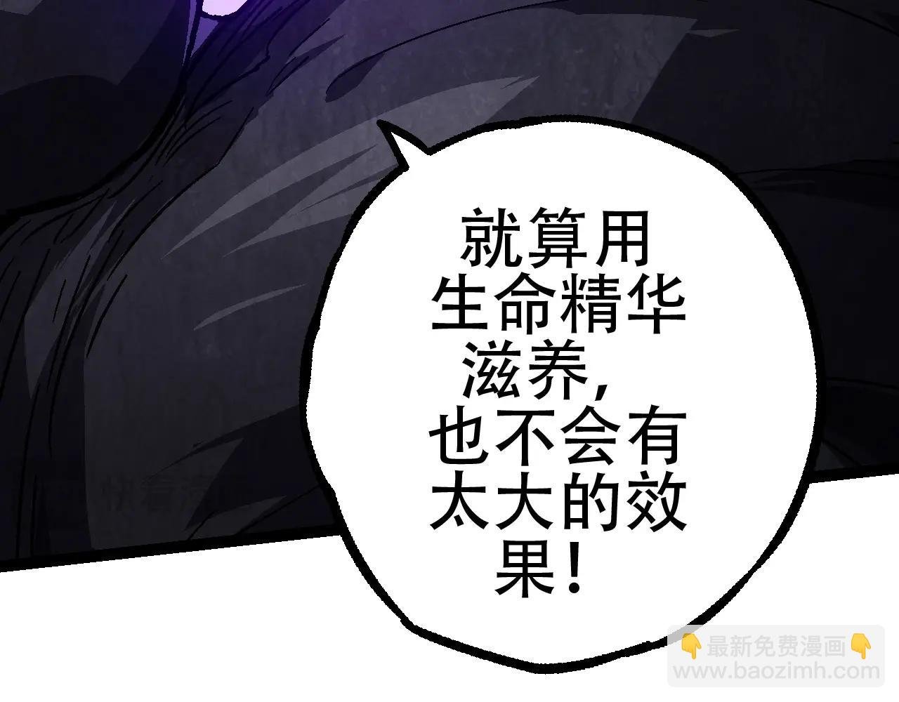 第81话 阴差阳错
