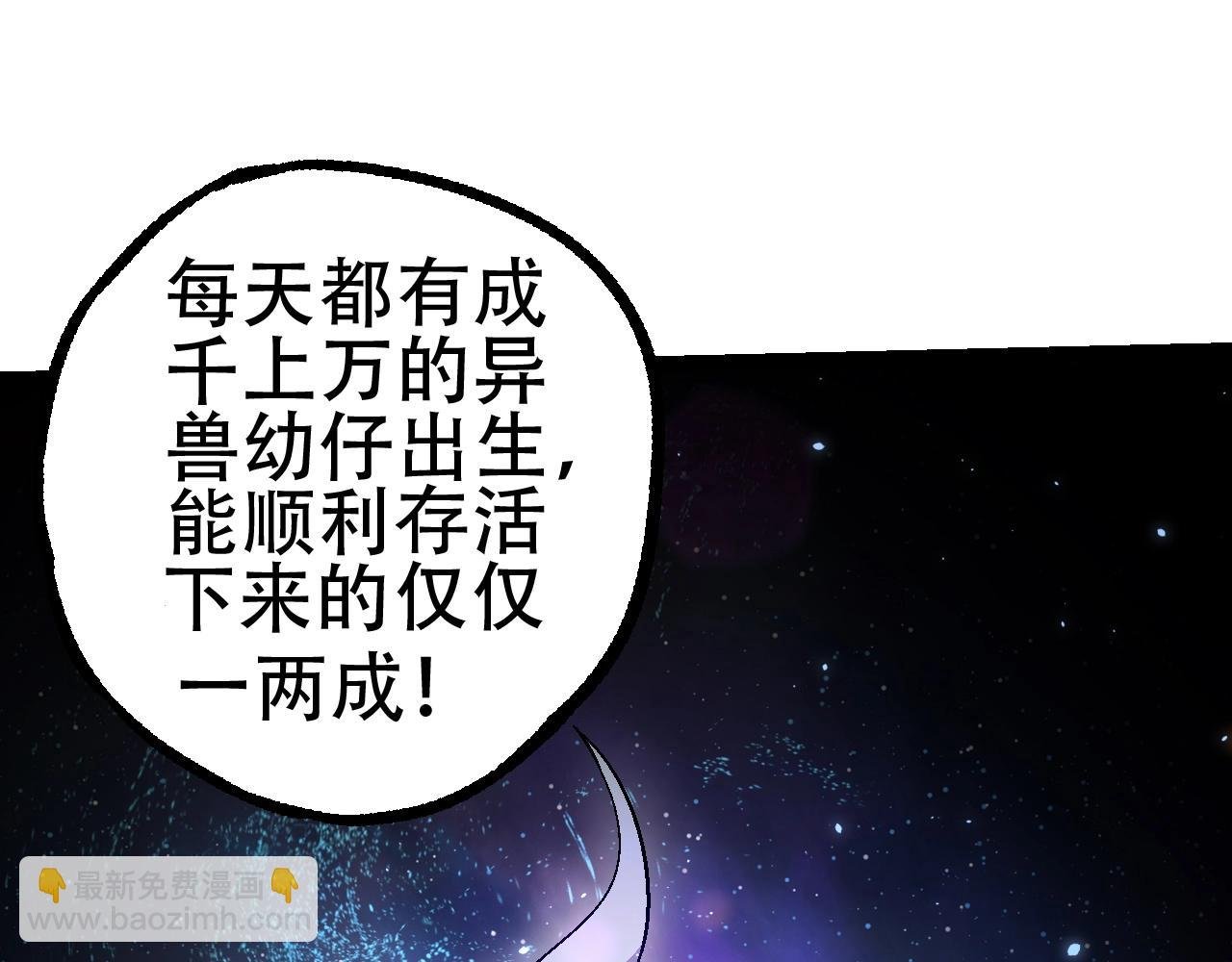 第81话 阴差阳错