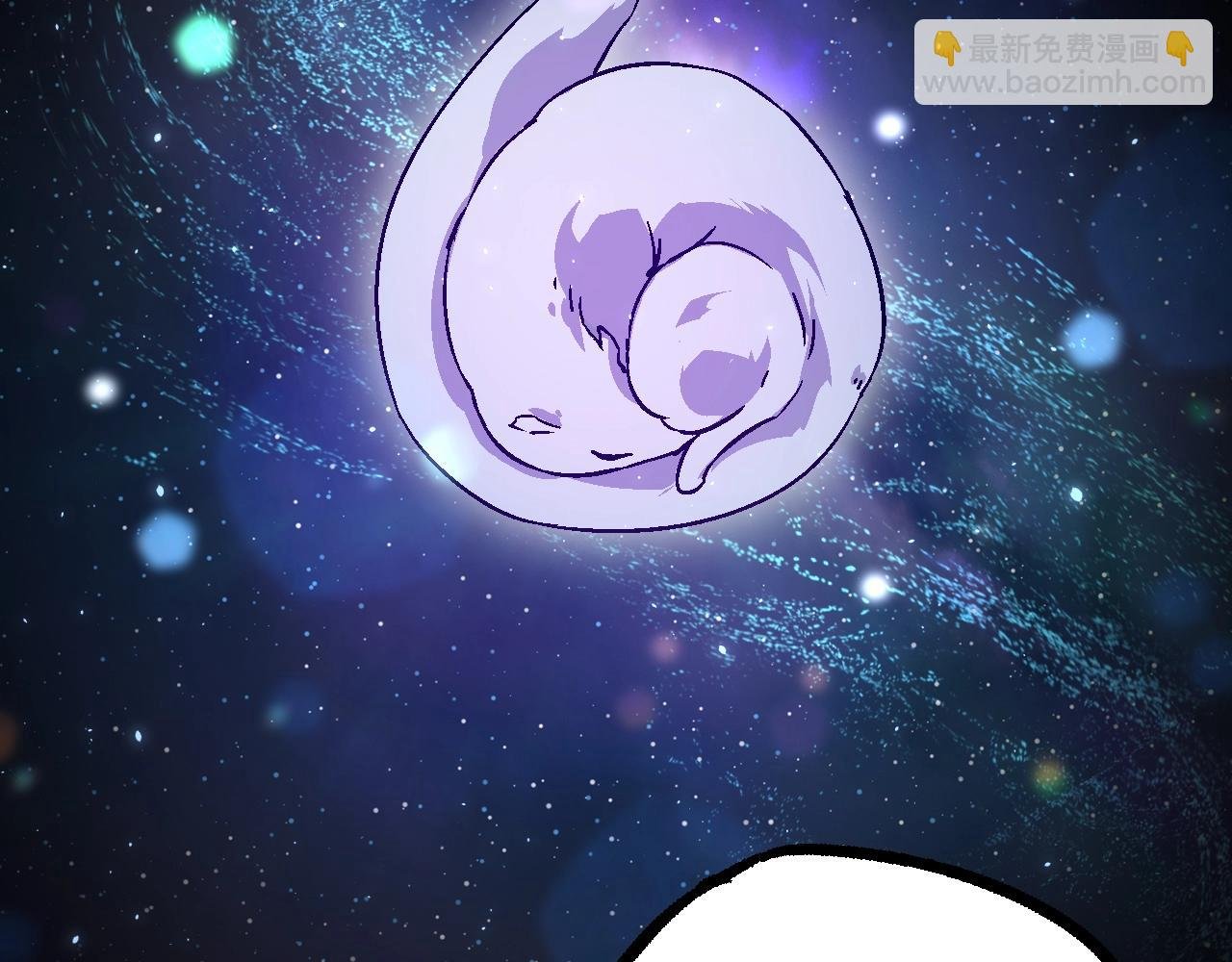 第81话 阴差阳错