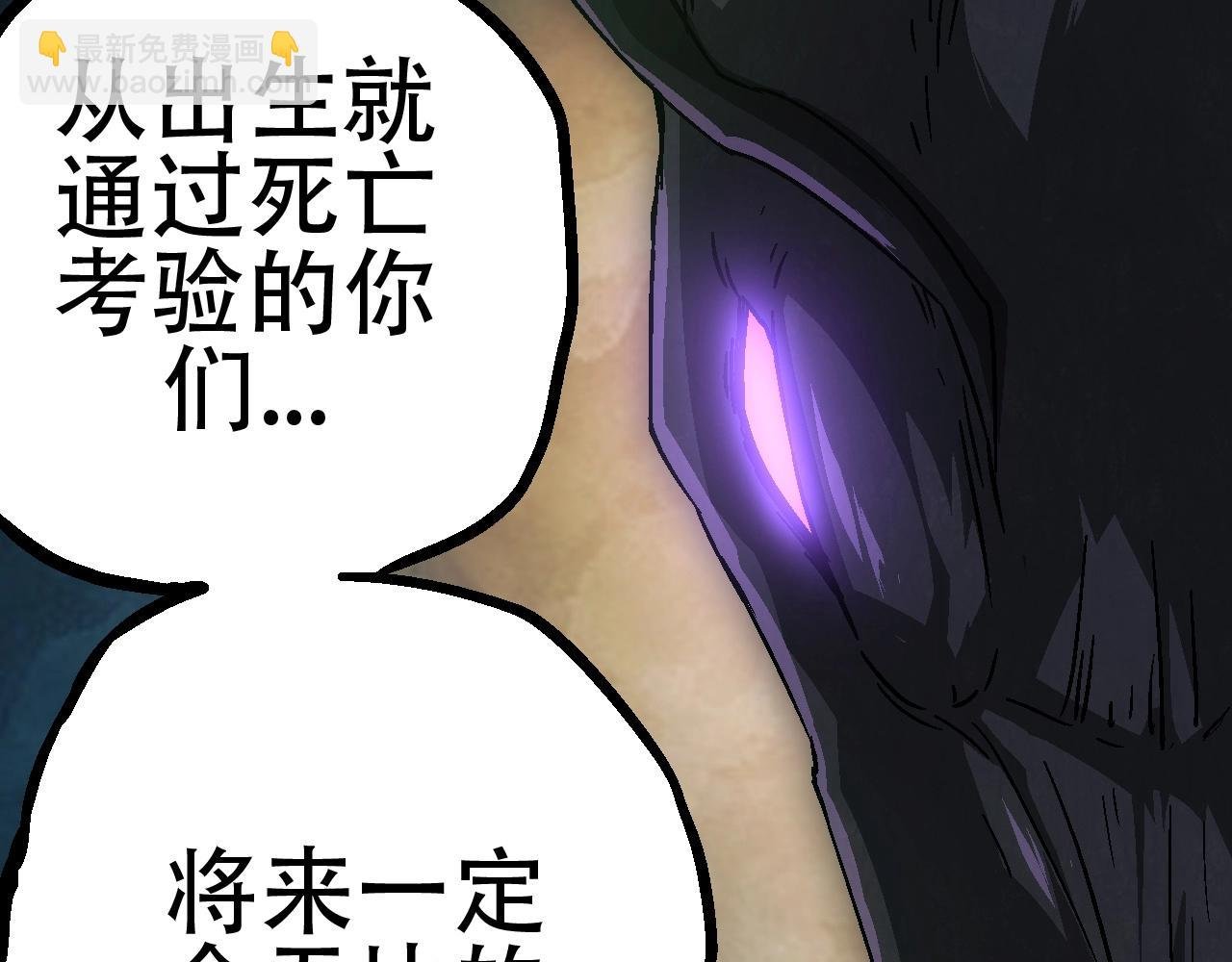 第81话 阴差阳错