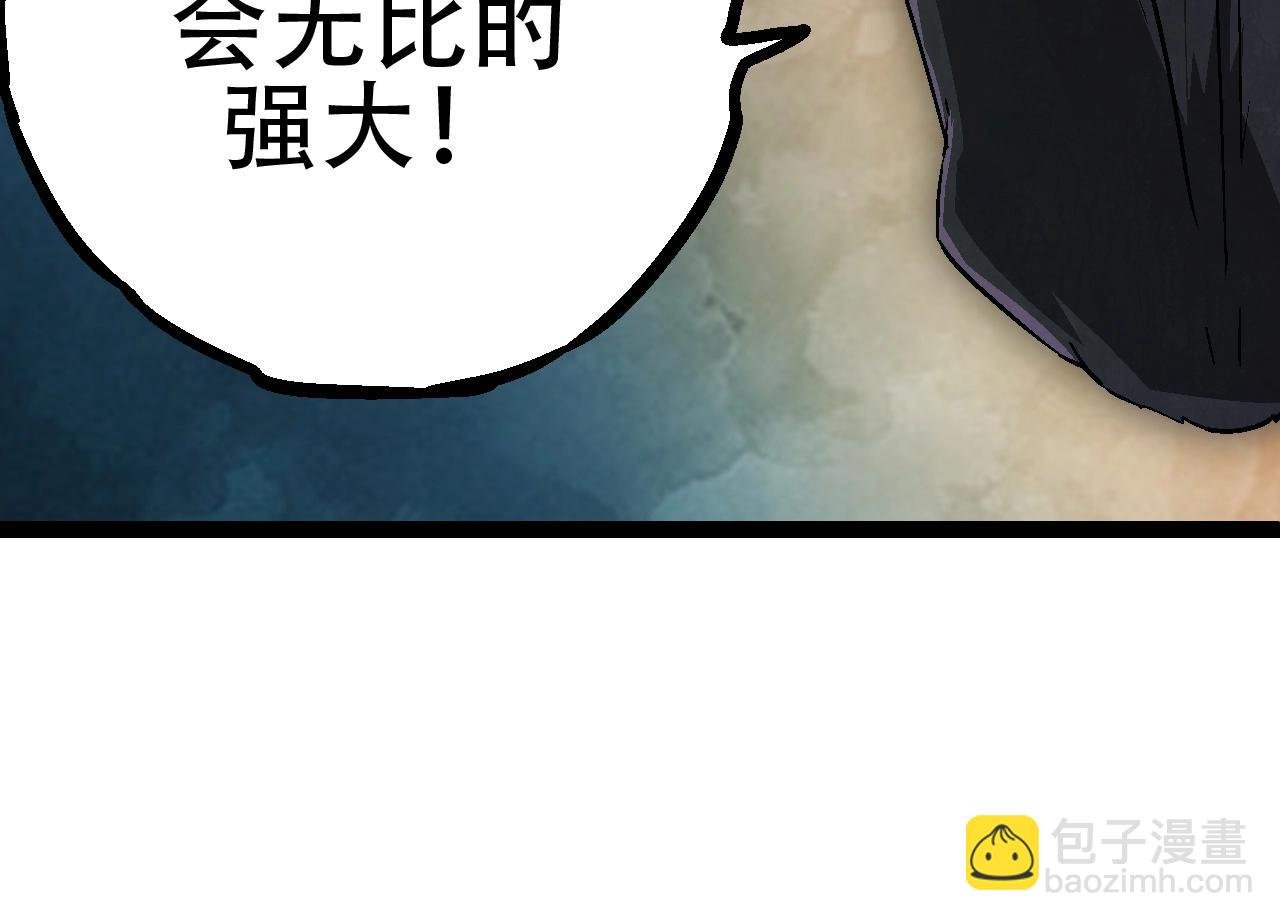 第81话 阴差阳错