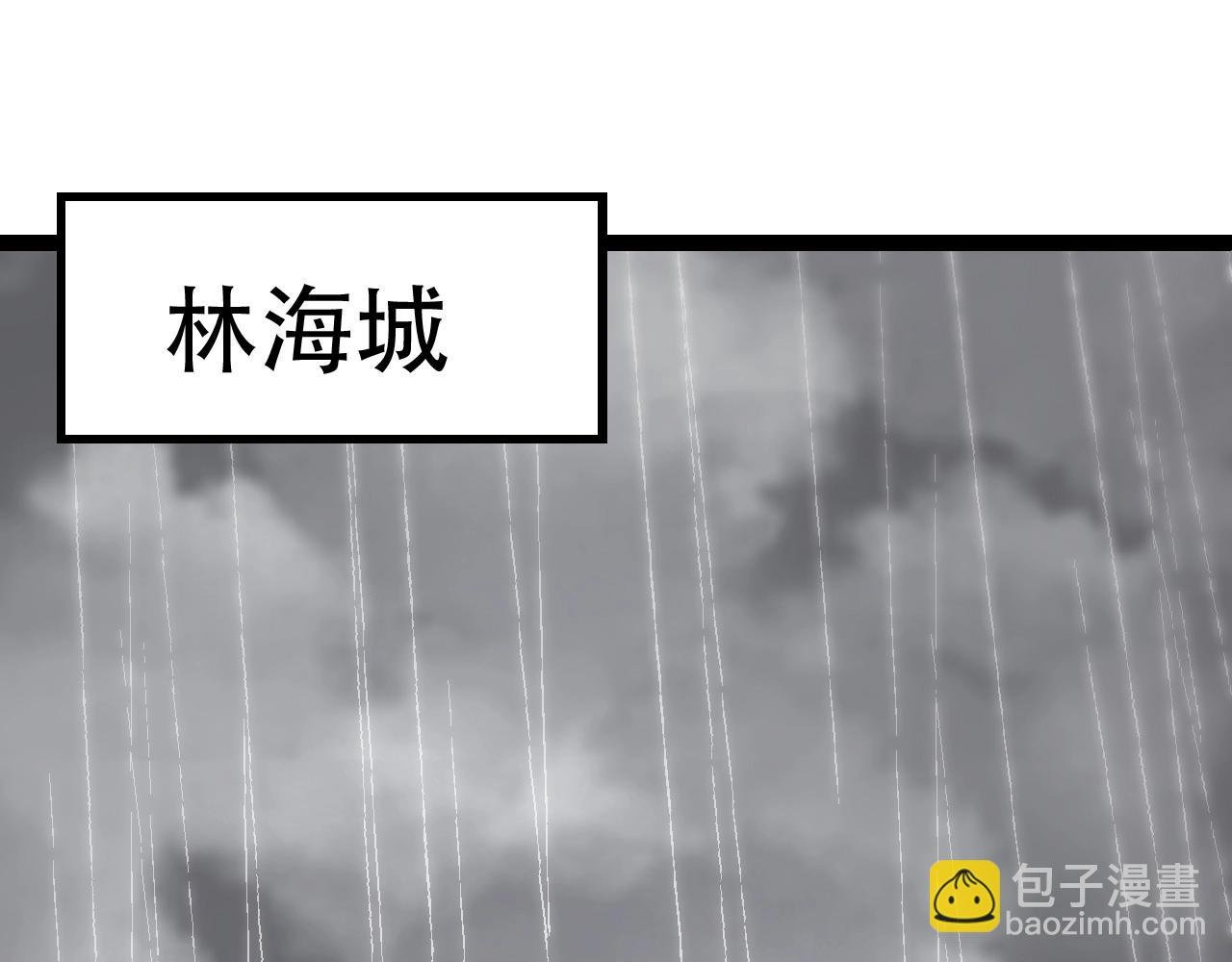 第81话 阴差阳错