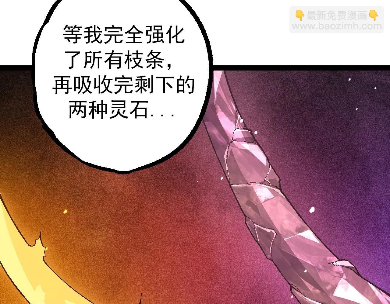 第82话 征战北境