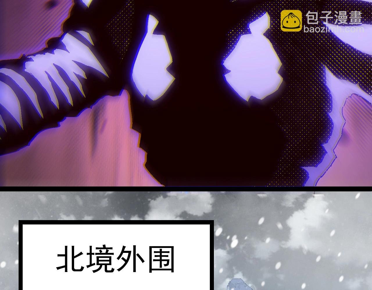 第82话 征战北境