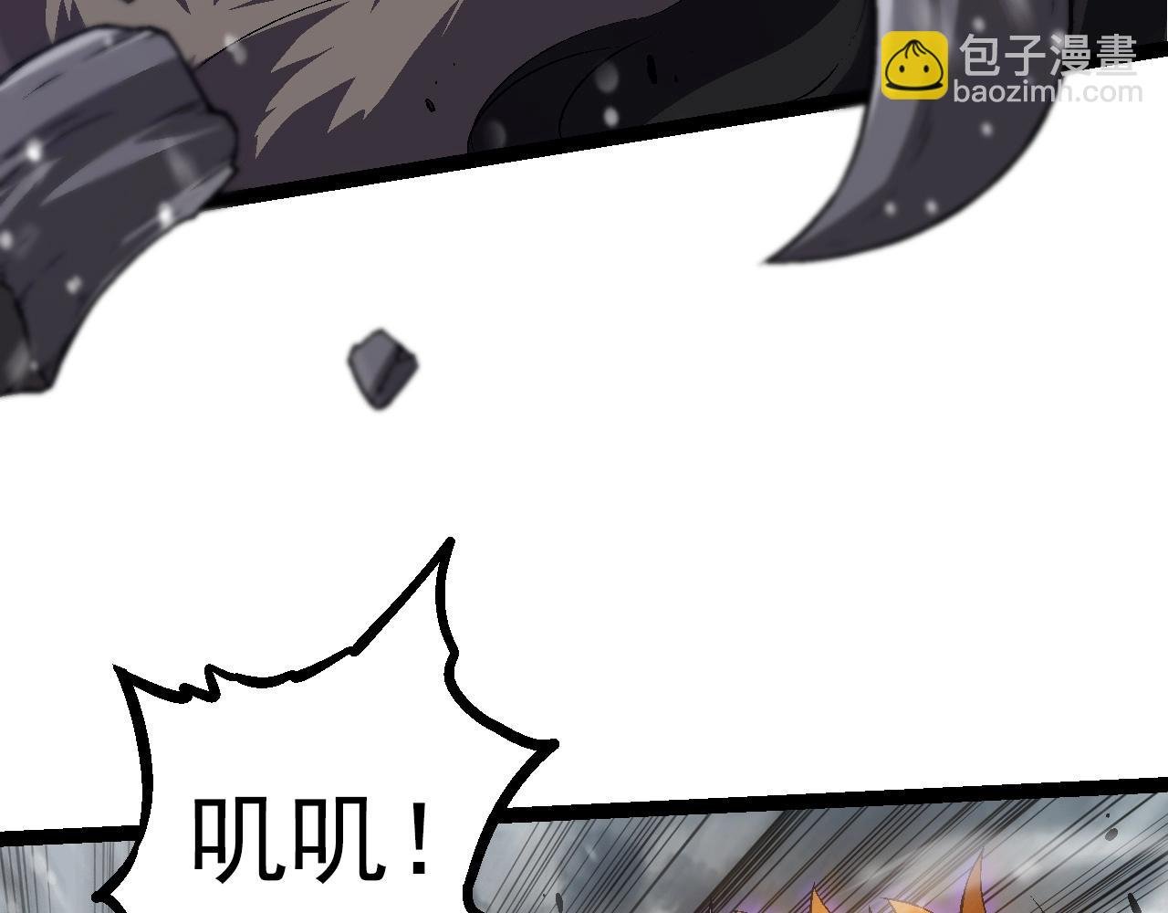第82话 征战北境