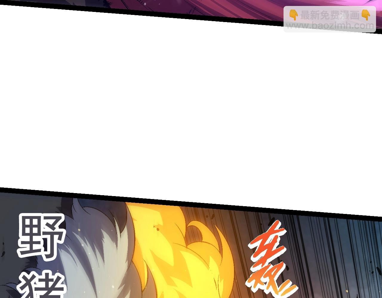 第82话 征战北境