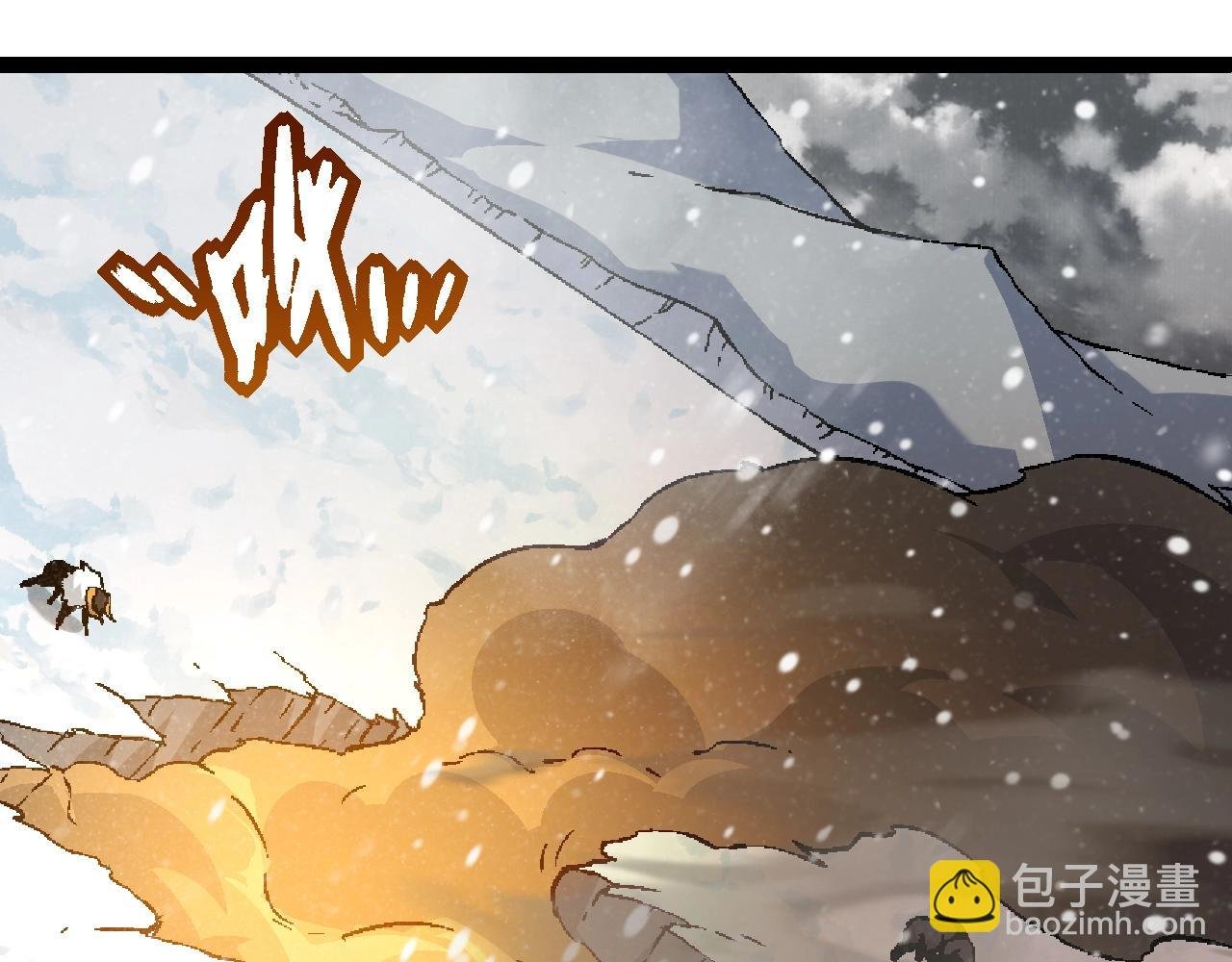第82话 征战北境