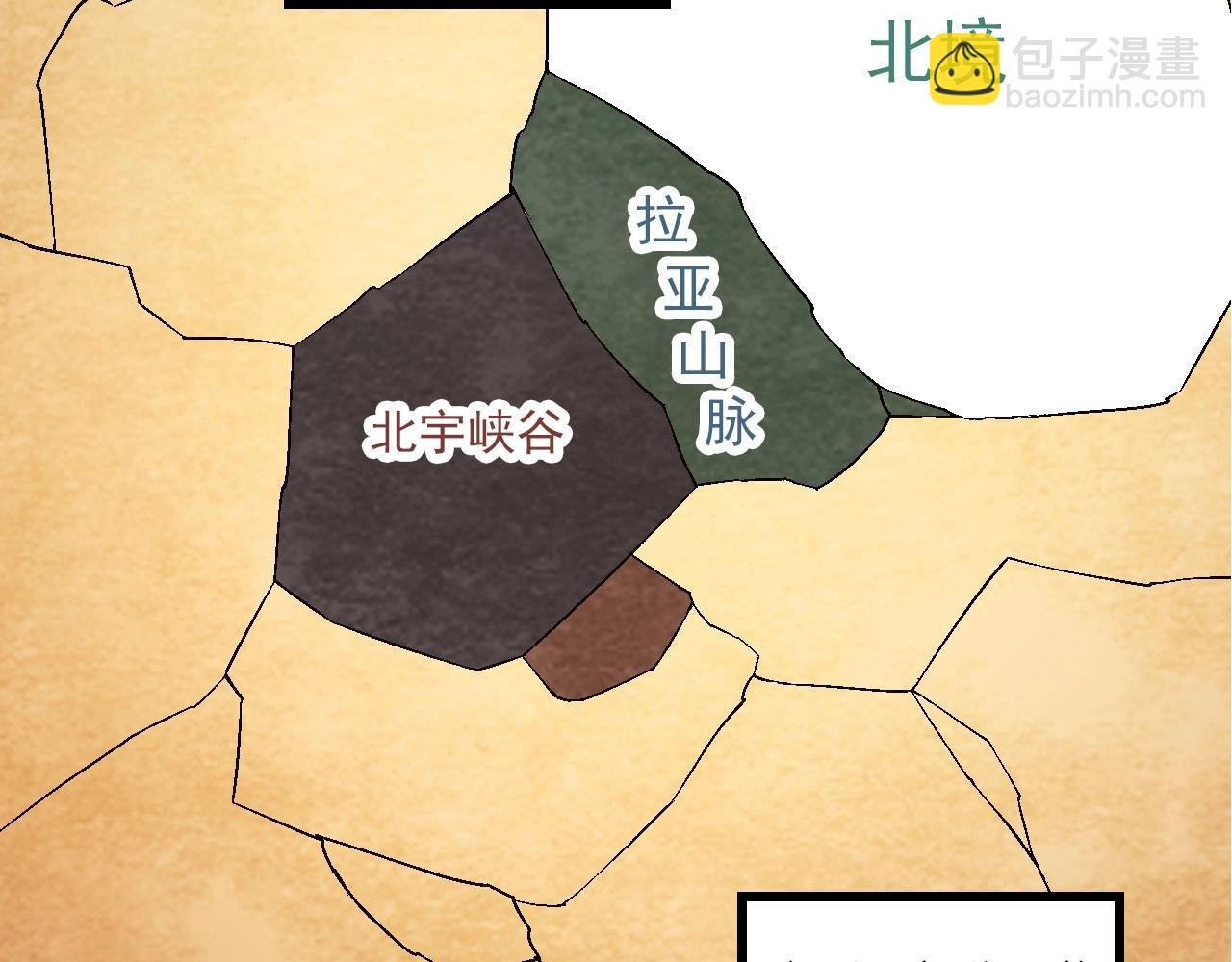 第83话 强大的九尾