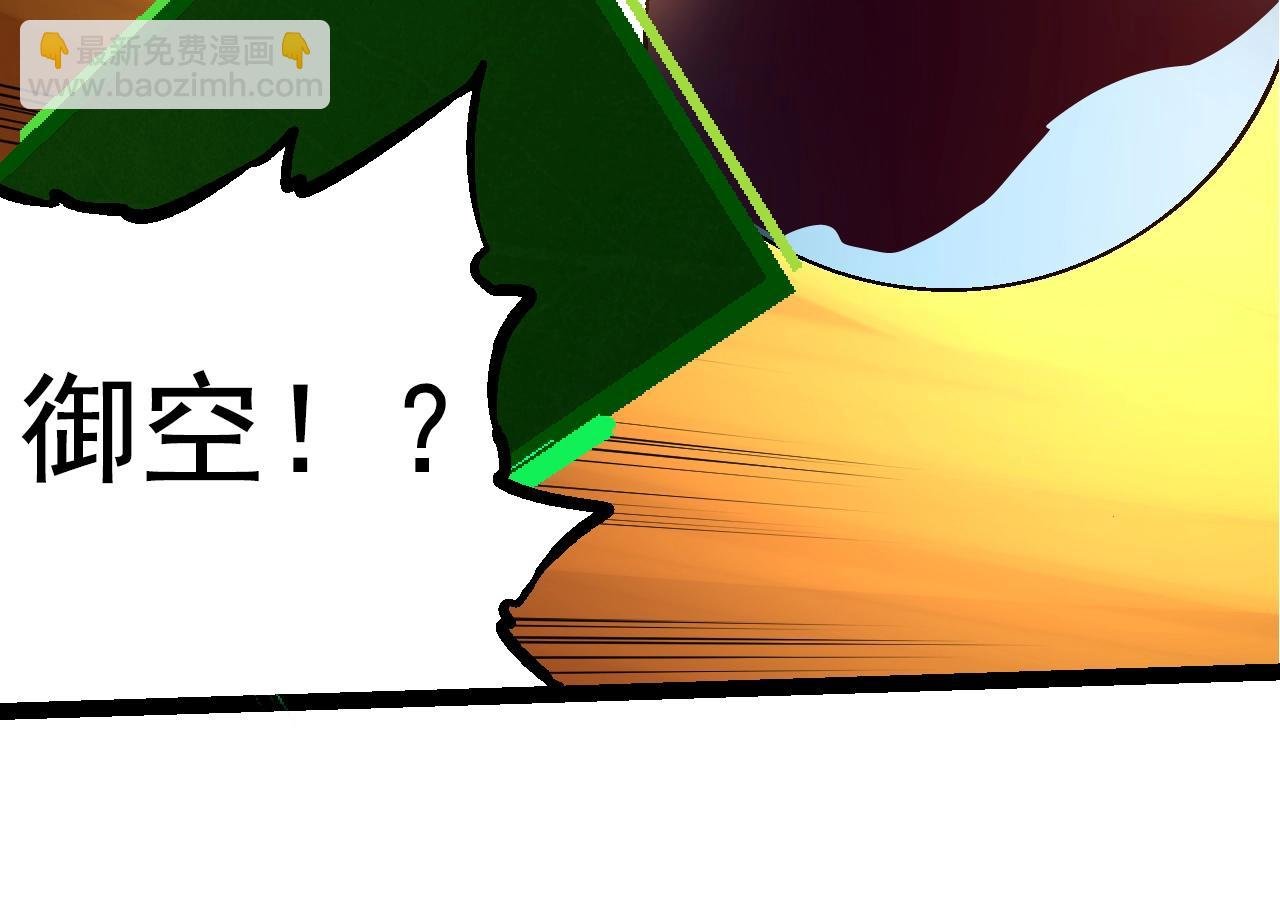 第83话 强大的九尾