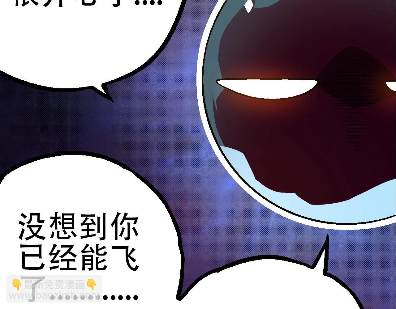 第83话 强大的九尾