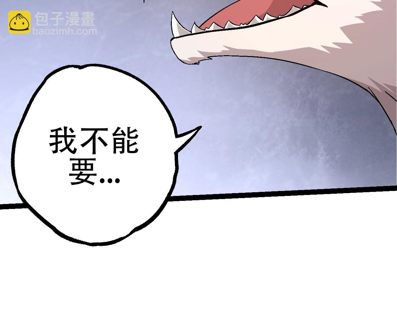 第83话 强大的九尾