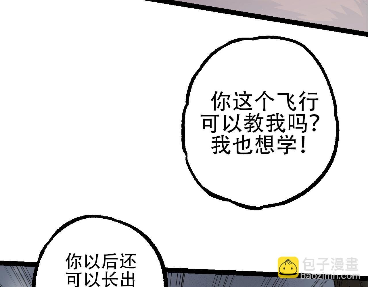第84话 狩猎开始！熊猫的首秀