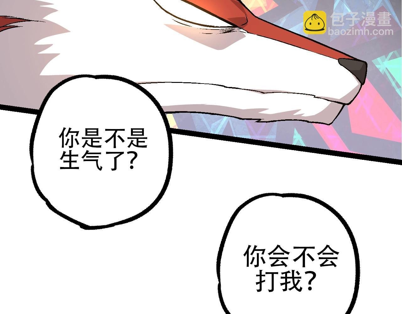第84话 狩猎开始！熊猫的首秀