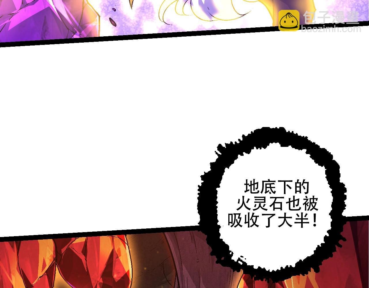 第84话 狩猎开始！熊猫的首秀