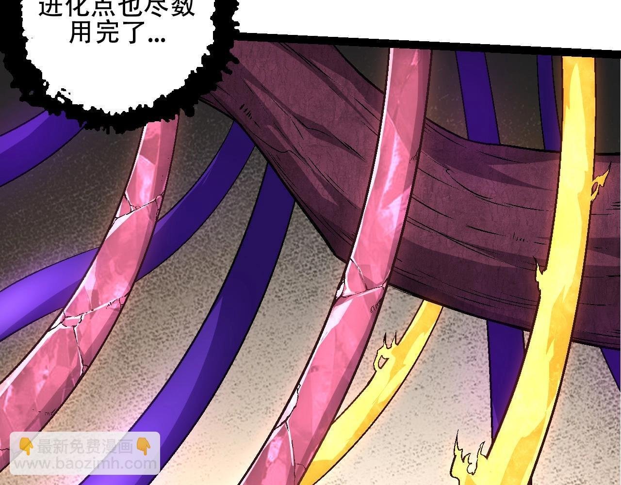 第84话 狩猎开始！熊猫的首秀