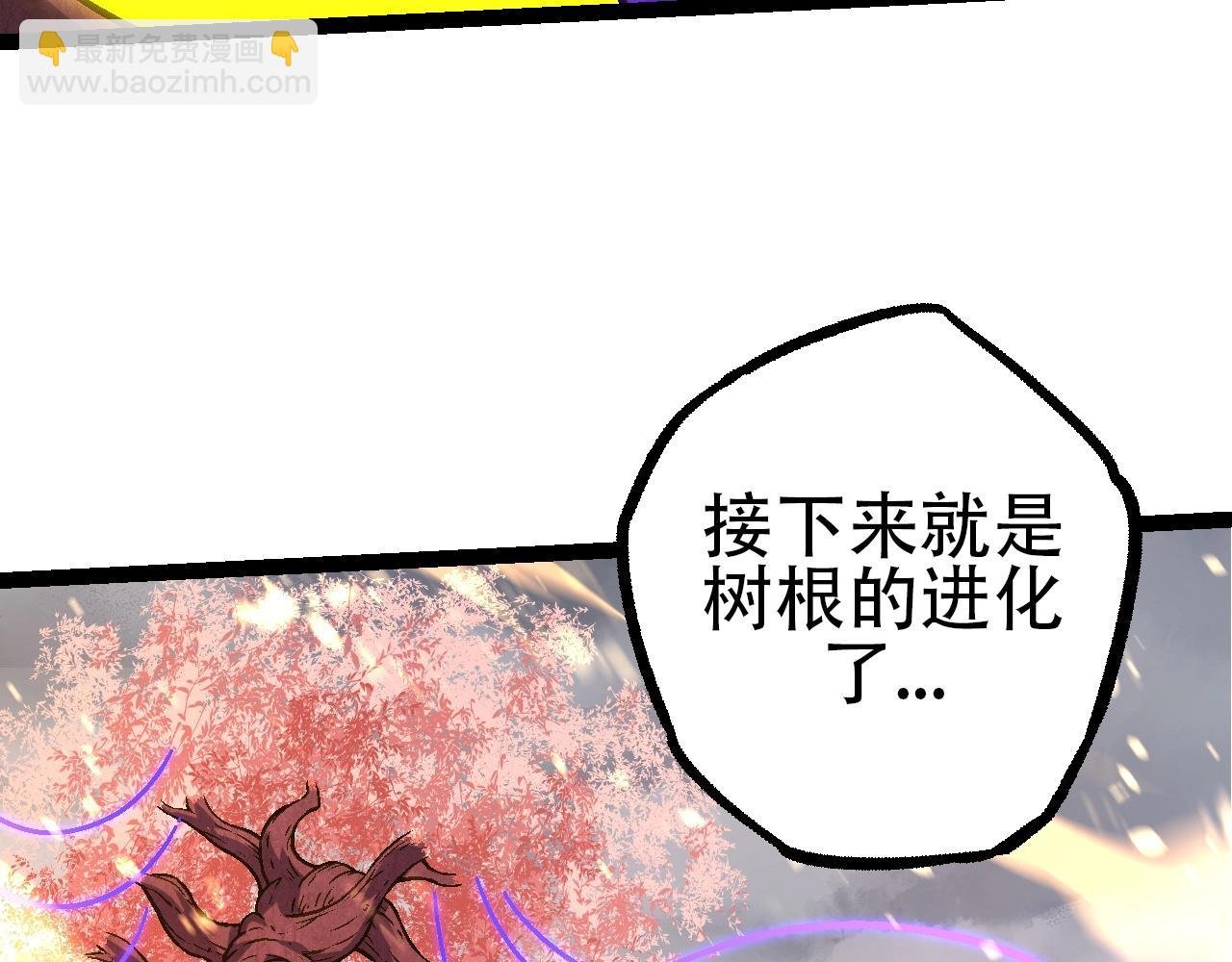 第84话 狩猎开始！熊猫的首秀